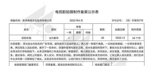 澳門三肖三碼三期內(nèi)必中，緊密協(xié)作執(zhí)行_SXF68.562生態(tài)版