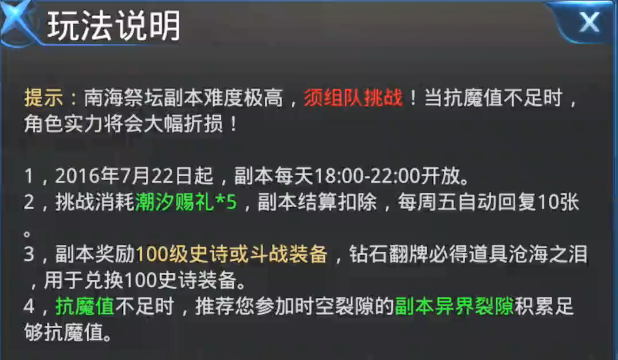 2024澳門官方資料解讀，實時更新異文解析_FLC68.885修訂版