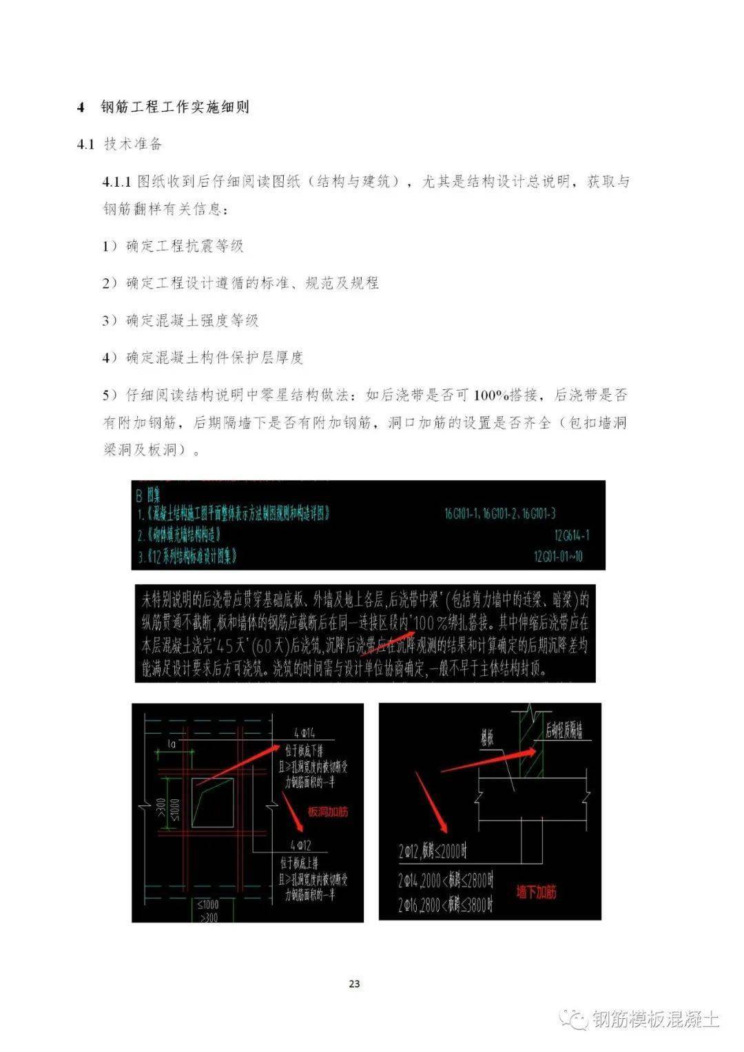 新澳天天開獎(jiǎng)資料大全下載，ZHG68.866便攜版，全面設(shè)計(jì)實(shí)施指南