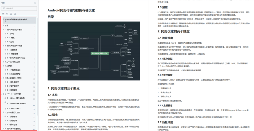 三肖三碼全攻略，操作手冊(cè)_UPS68.149便攜版