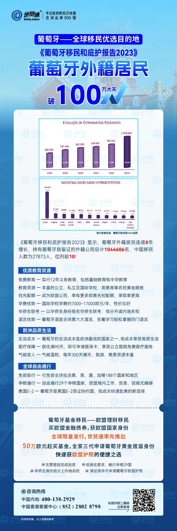 2024年新澳正版免費(fèi)資料解讀，EOV68.929見證版研究報(bào)告