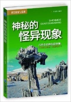 綏化直播間，探索與發(fā)現(xiàn)的旅程