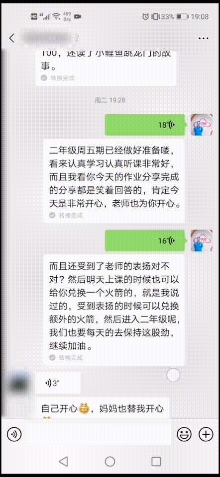 地下城體驗服最新活動，變化中的學習之旅，成就感的源泉