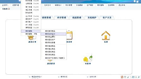 管家婆必中攻略，智能解答與執(zhí)行_HNZ8.55.37便捷版