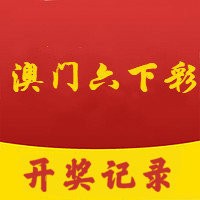 2024澳門六開彩啟動(dòng)，支持解答與實(shí)施_OYR3.74.21尊享版