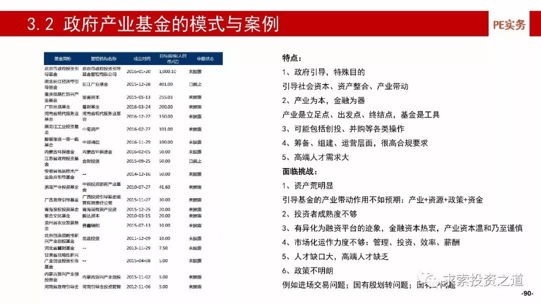 新奧極速精準(zhǔn)免費資料公開，風(fēng)險分析與規(guī)避解答_QIJ6.51.67運動版