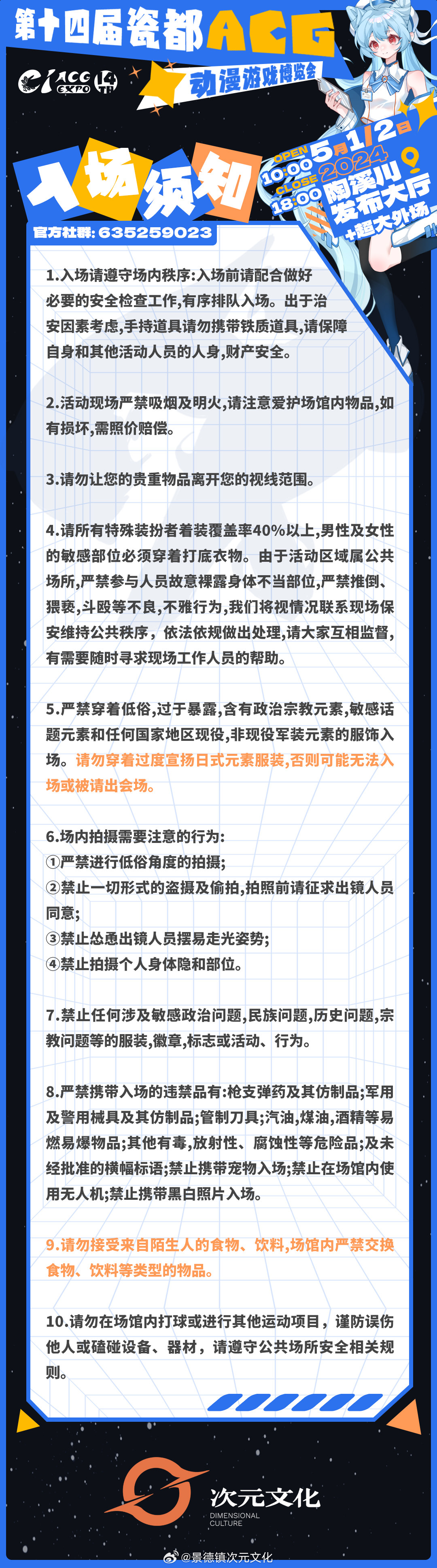 2024年管家婆一肖一特簡版解析_QOH4.12.46