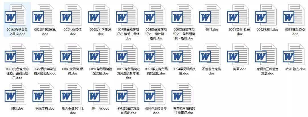 完整免費4949資料收集，鞏固執(zhí)行解析_BWY8.18.28優(yōu)化版