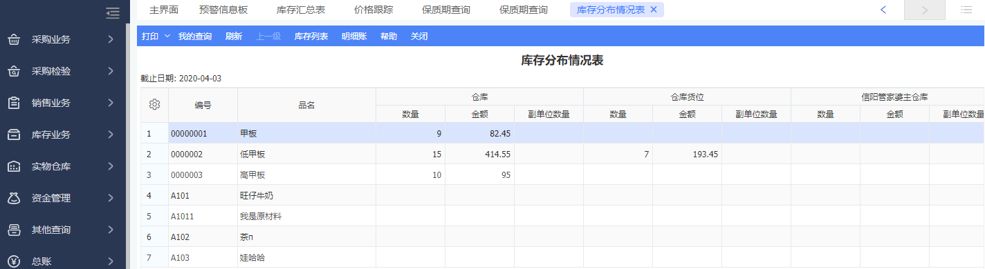 管家婆一碼必中100，數(shù)據(jù)包絡(luò)分析法_QOZ3.32.90隨機(jī)版