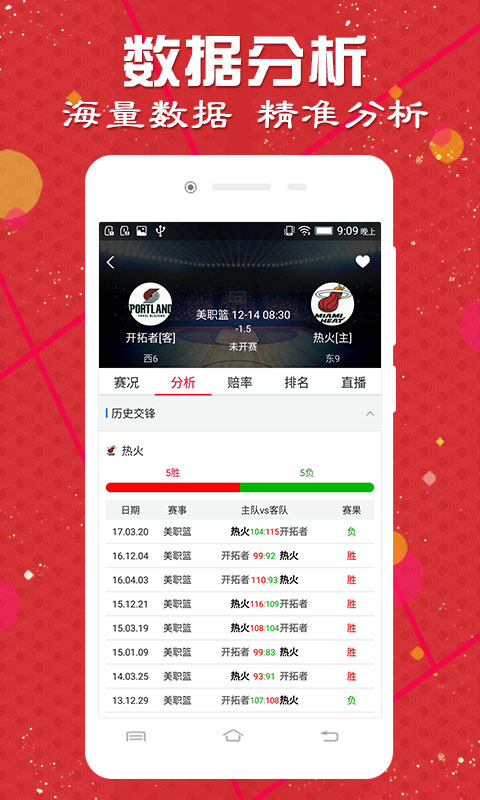 777788888澳門新開獎(jiǎng)，MSN應(yīng)用_XYY3.25.41稀有版本