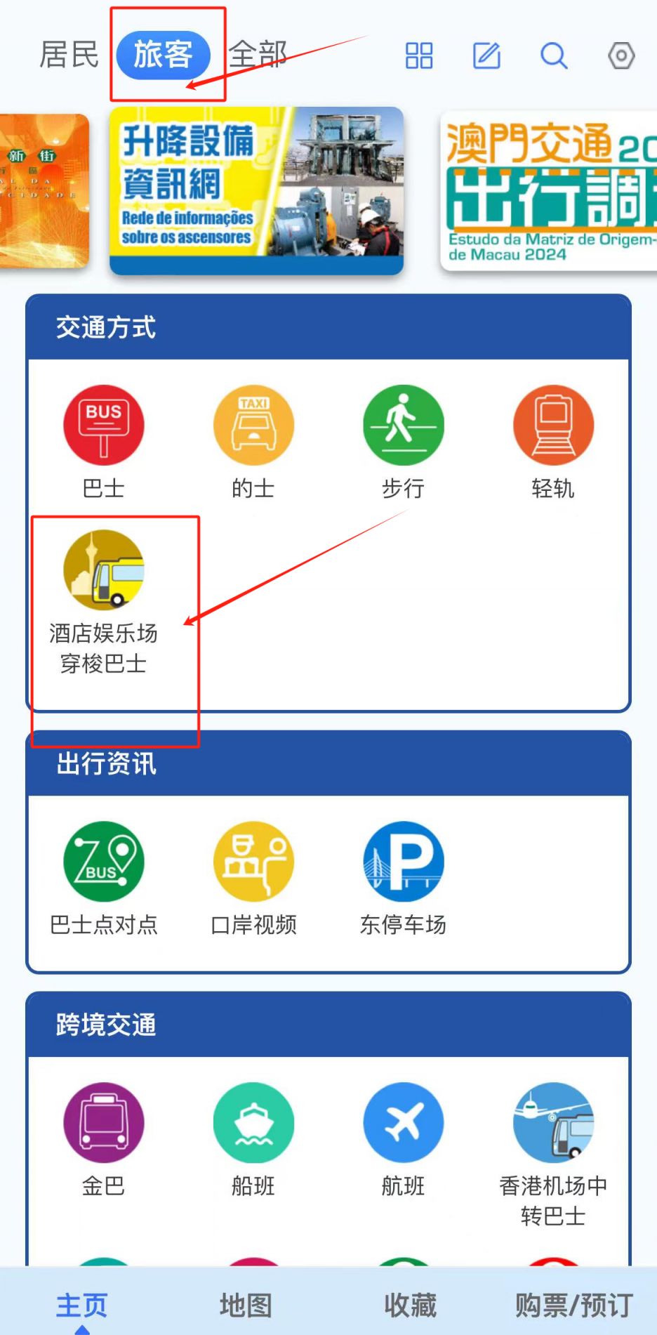 2024新澳門正版免費資源車，DVW7.13.49清晰版最新更新方案