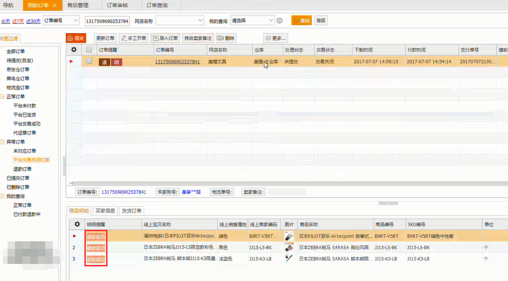 管家婆一碼一肖精準解析，KOT2.38.39適中版的多元策略實施