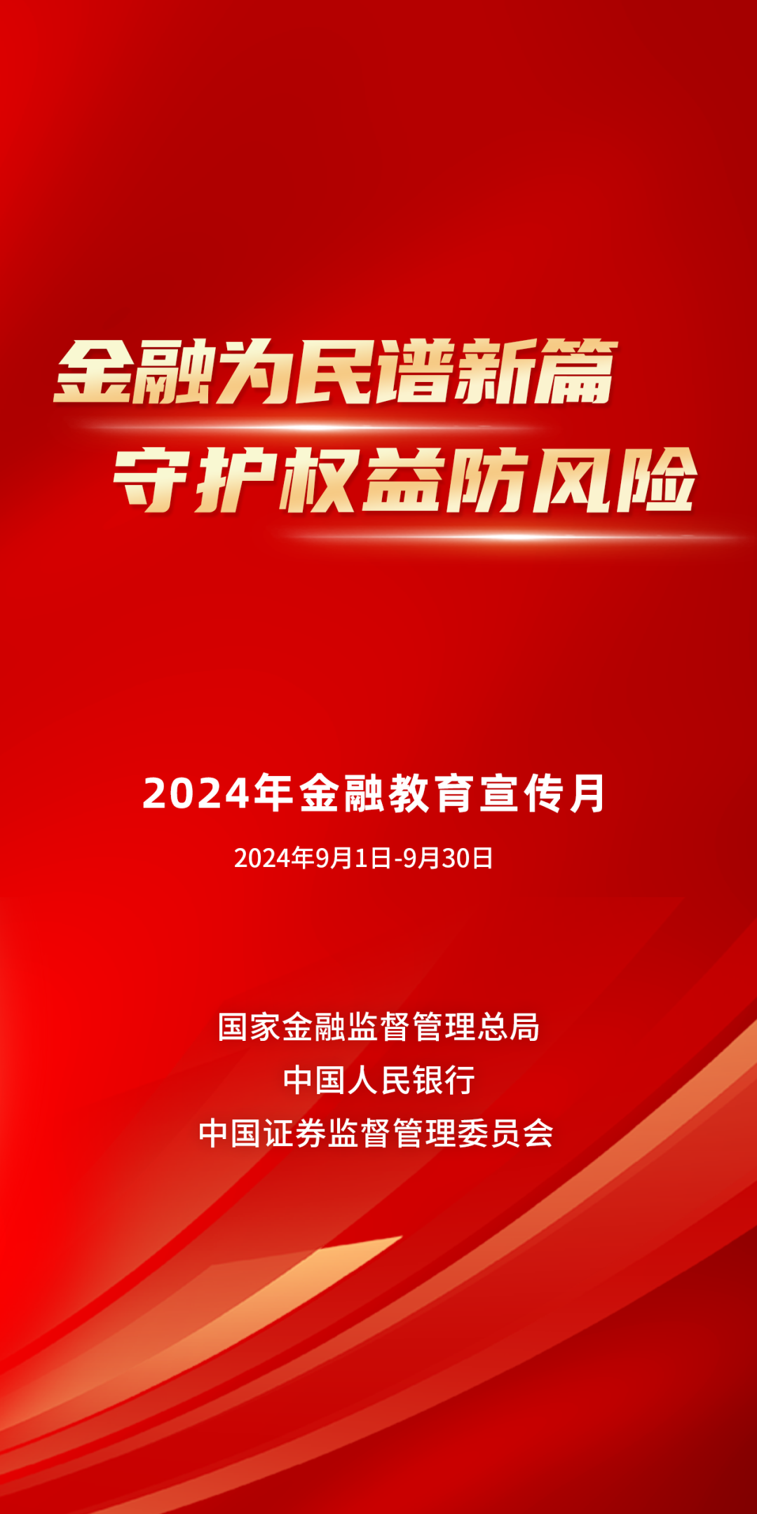 2024年新奧精準(zhǔn)正版資料：經(jīng)濟(jì)解讀與新釋_GRI2.38.53自由版