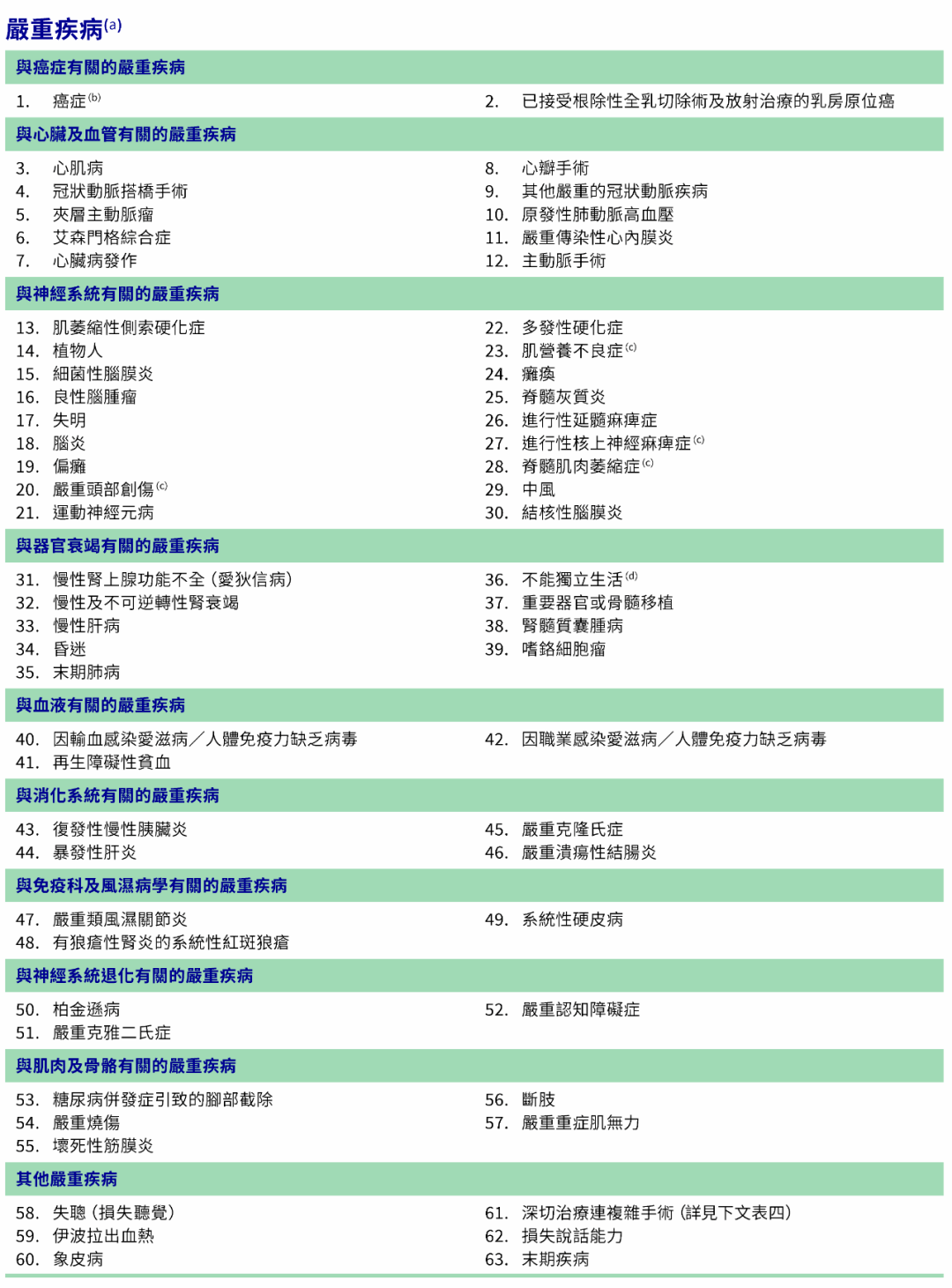 2024澳門天天開好彩正版優(yōu)勢(shì)深度評(píng)測(cè)與最新趨勢(shì)剖析_GBF2.39.66開放版