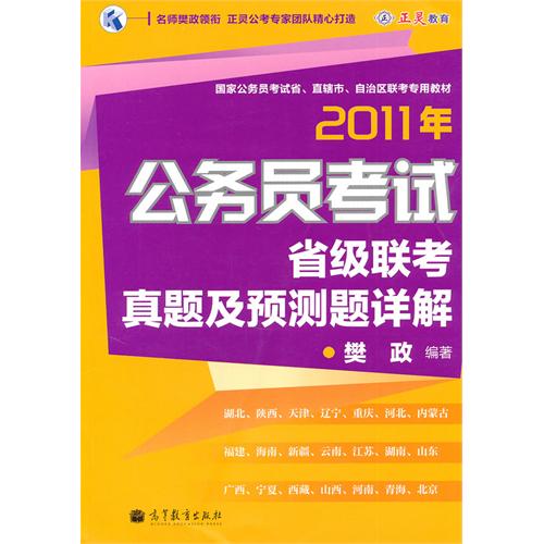 澳門王中王100%準(zhǔn)確預(yù)測，詳解落實方案_QVF8.78.52公開版