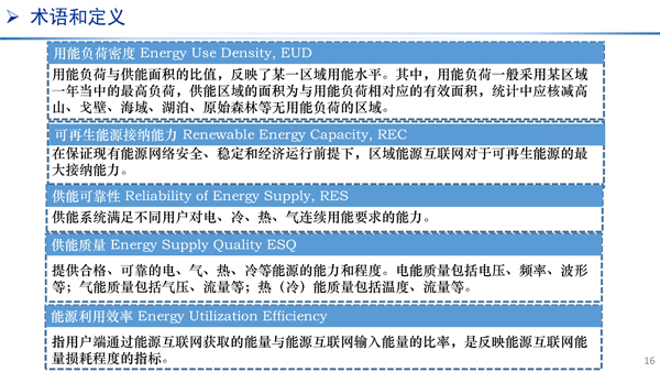 2024澳門準(zhǔn)確正版免費(fèi)指南，全面分析與計劃解讀_HUP7.78.24加速版