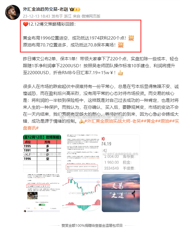 澳門王中王100資料20： 動態(tài)解釋與策略落實(shí)_WEL4.32.67數(shù)線程版