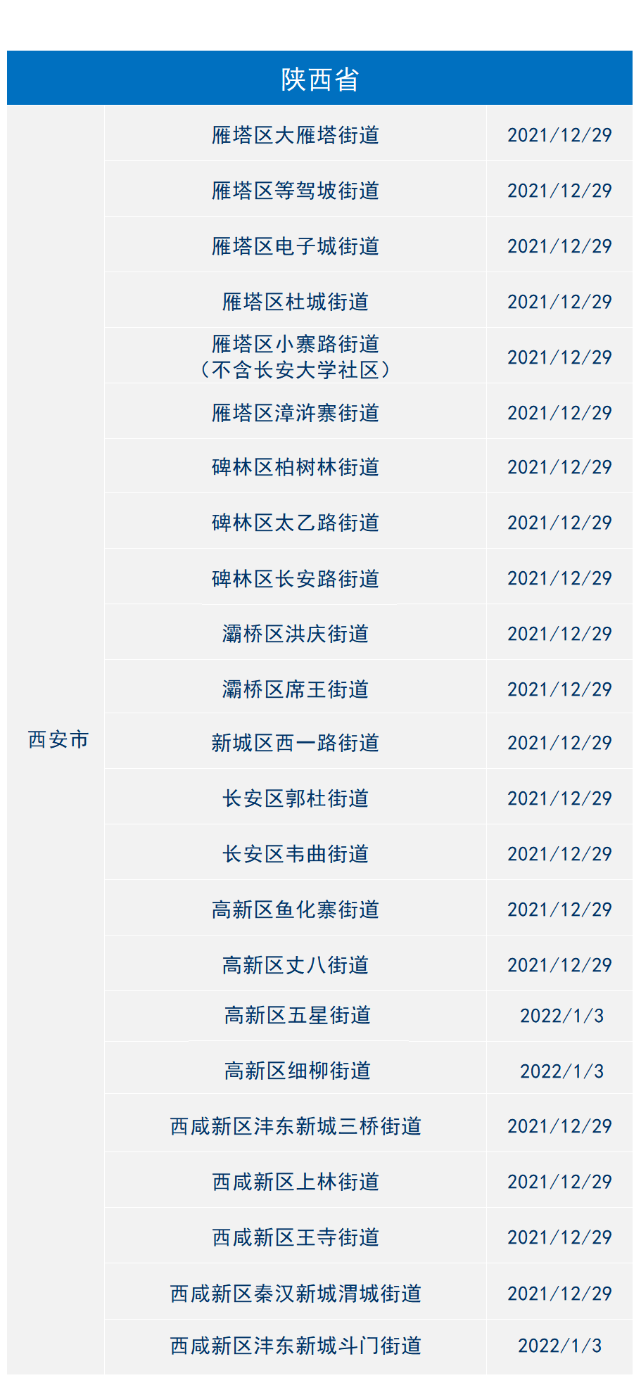 2024年11月 第1356頁