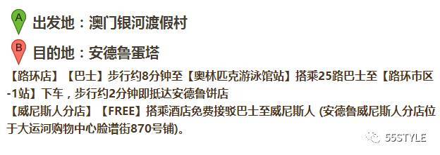 澳門每日免費(fèi)精確指南，物流問題解答與落實(shí)_VIP7.28.70并行版