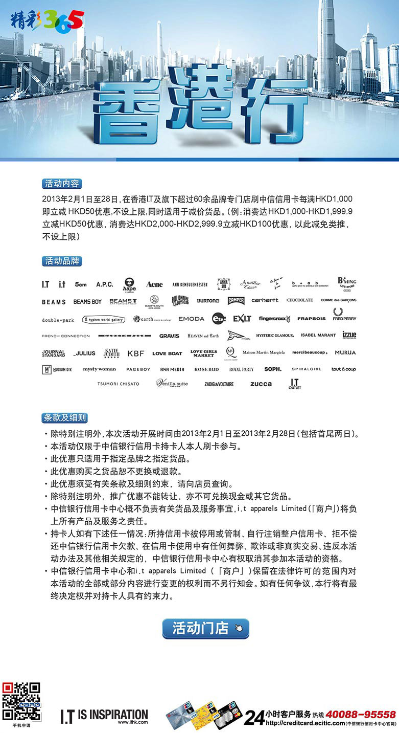 香港內(nèi)部資料免費(fèi)期指南與創(chuàng)新方案分析_PQI8.19.56神器版