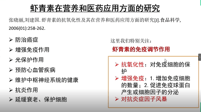 2024澳門特馬今晚開獎結(jié)果解析與討論_QCP1.39.29抗菌版最新動態(tài)