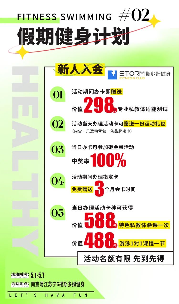 2024澳門天天開好運(yùn)指南正版，市場實(shí)施方案趨勢_QXZ3.15.66教育版