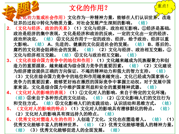 2024年正版管家婆資料匯編—OFS1.41.58文化傳承版基于仿真技術(shù)的實(shí)現(xiàn)