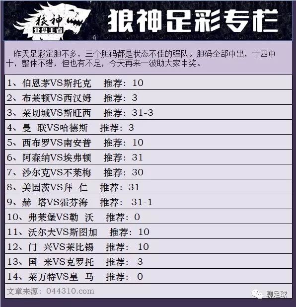 今晚4949澳門特馬開獎53期，現(xiàn)象解析與研究解答_JPD5.67.71改版