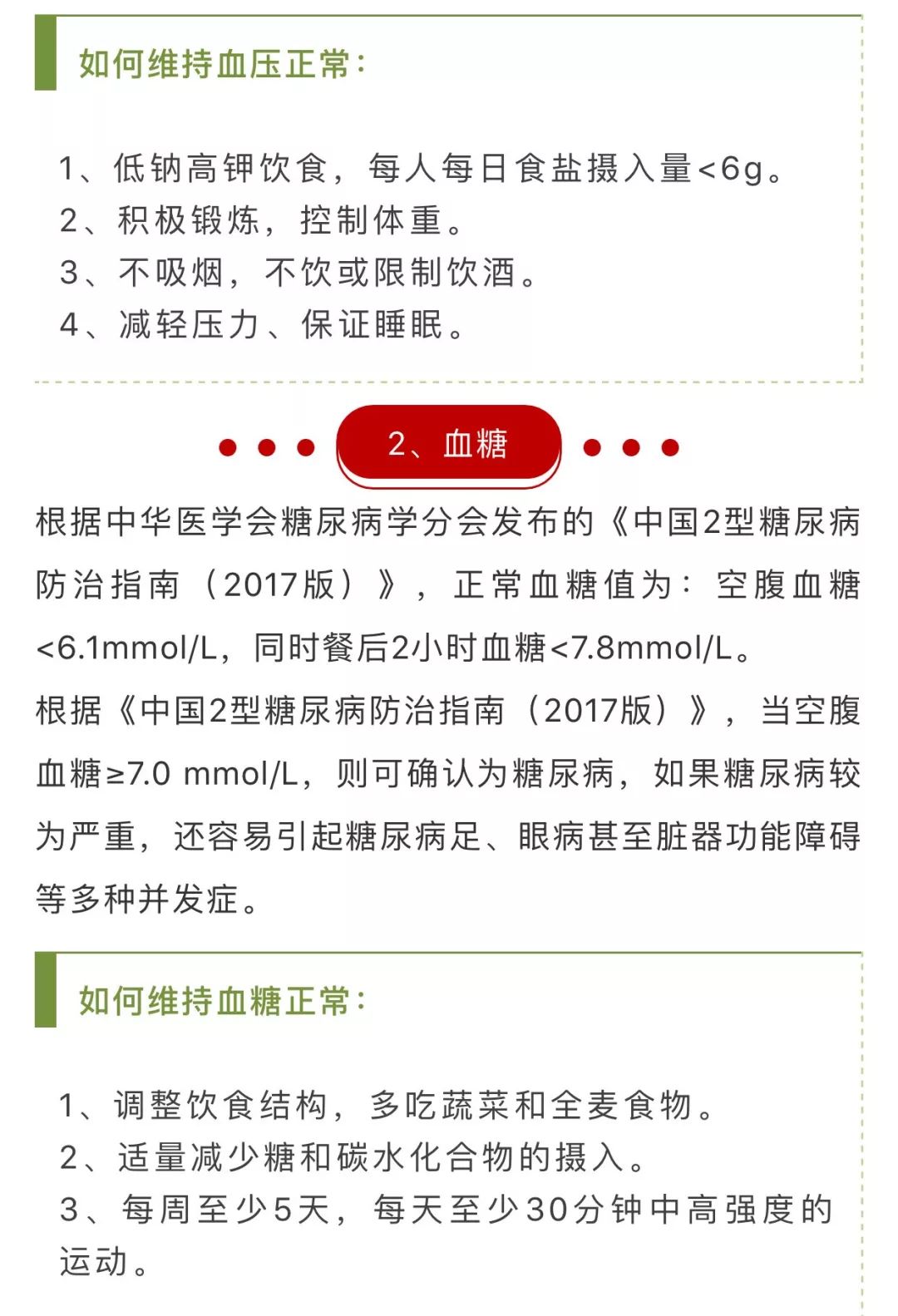 新奧精準資料免費開放，異常解答詳解_JAF9.67.70版本并行