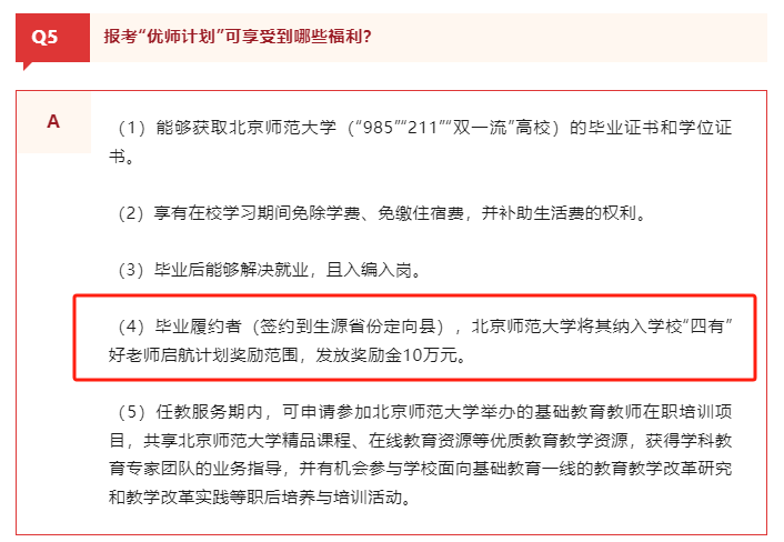 2024澳門管家婆免費(fèi)資格解析與計(jì)劃探討_CQB3.14.98計(jì)算版本