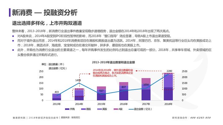 澳門(mén)中特期精準(zhǔn)解析與經(jīng)濟(jì)方案_MZC8.25.89個(gè)性化版本