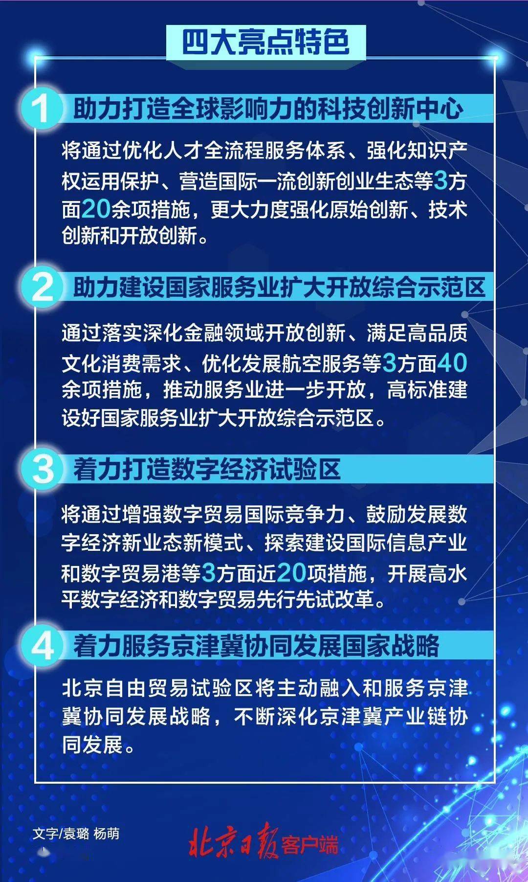 2024年新澳門開獎(jiǎng)結(jié)果今日揭曉，精準(zhǔn)解析與實(shí)施_TGE2.28.31黑科技版