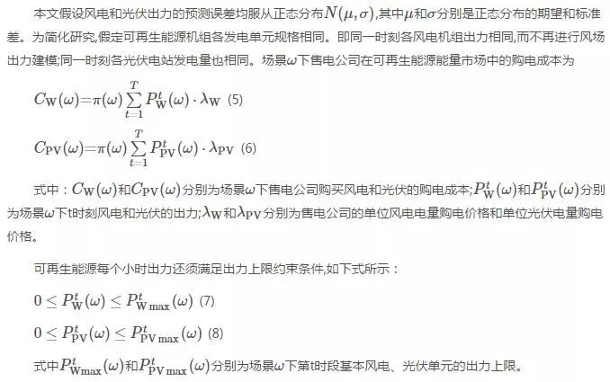 靈活修改策略研究_MEE2.54.85經(jīng)典版