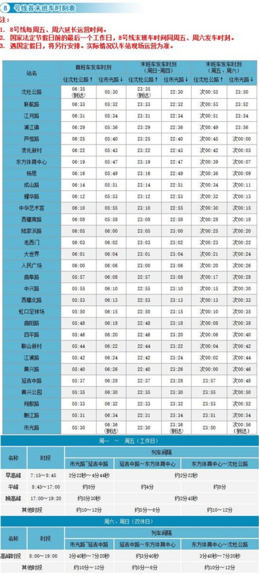 2024新奧歷史開獎記錄一覽及安全執(zhí)行策略_MCK6.16.97探索版