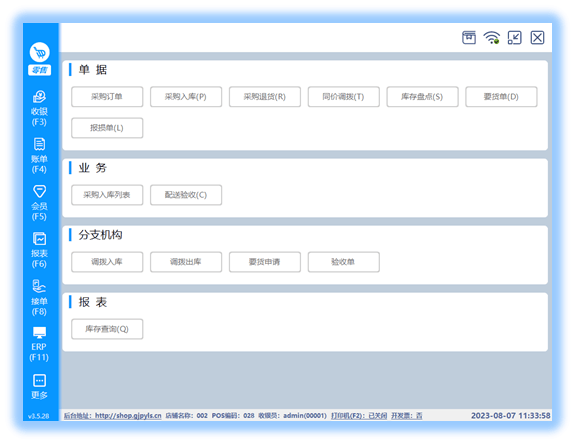 管家婆一肖一碼全書，EDM8.69.88版本的綜合檢測優(yōu)化方案