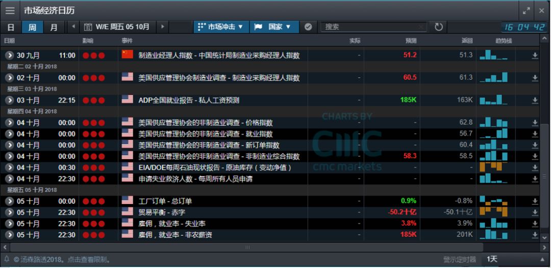 澳門資源匯總，正品資料檢索，專業(yè)分析詳解_GQY3.38.95Phablet