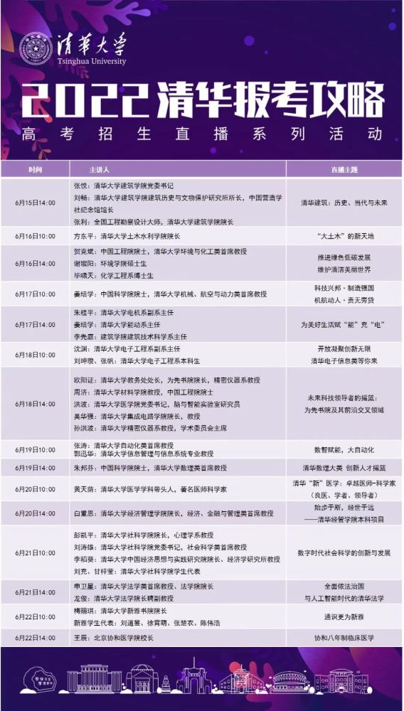 2024新澳門(mén)今晚開(kāi)獎(jiǎng)直播，開(kāi)放式解讀實(shí)施方案_DNL7.54.91奢華版