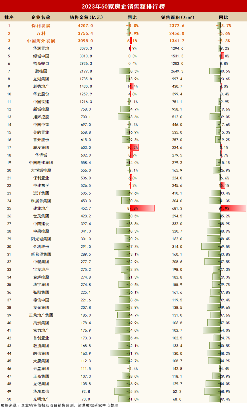 澳門7777788888開獎(jiǎng)2023年，APV7.20.98高端體驗(yàn)版持久設(shè)計(jì)方案