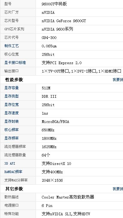 EVW2.21.38神念境全面解答與準(zhǔn)確信息匯總