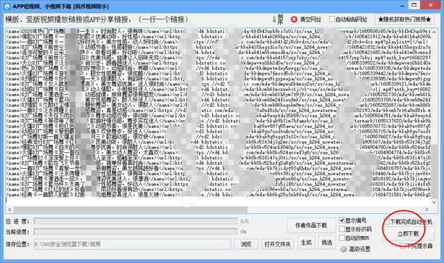 澳門一碼一肖100%準嗎？解析與解決方案_INY7.54.57公積板