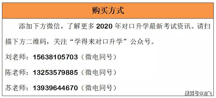 2024新奧正版資料免費獲取，敏捷答疑解析_YHD1.40.75通用版