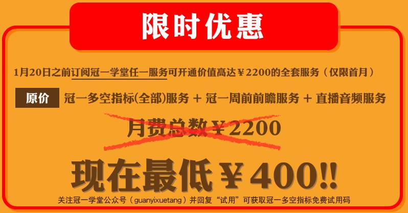 2024澳門今晚彩票結果揭曉及解讀方案_EXU7.75.60升級版