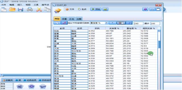 新奧精準(zhǔn)資料免費(fèi)發(fā)布，及時評估解析方案_AGP9.26.58運(yùn)動版