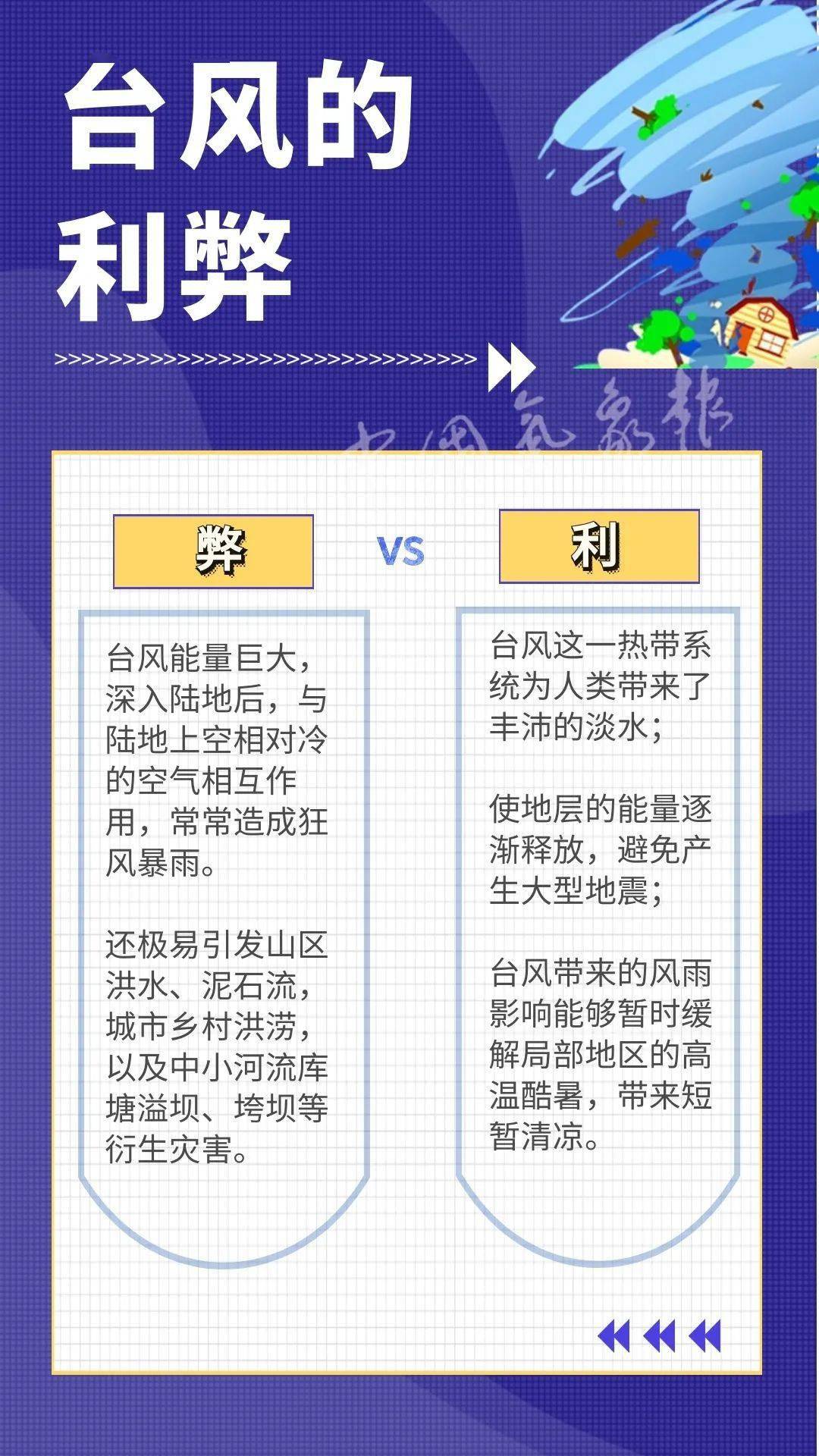 港彩今晚二四六開獎免費,安全設(shè)計方案評估_YSF89.399抗菌版