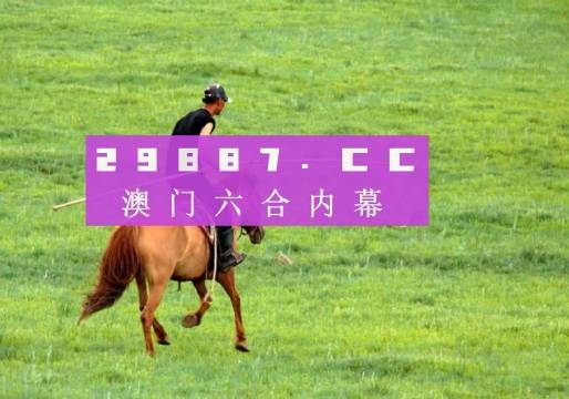 澳門今晚開特馬四不像圖,社會(huì)責(zé)任法案實(shí)施_VHW89.304鉑金版