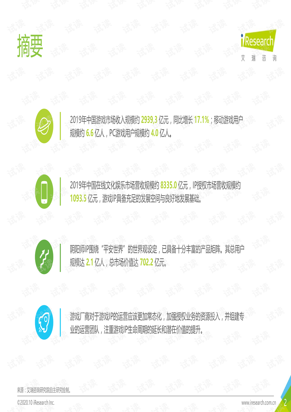 111159香港正版抓碼王開獎(jiǎng)2019,快速解答方案設(shè)計(jì)_RZQ98.820快捷版