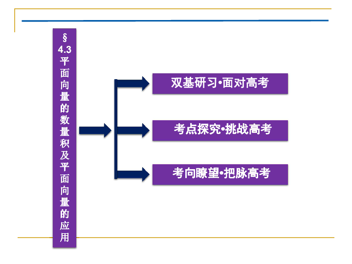 澳門(mén)金六彩資料官網(wǎng),策略優(yōu)化計(jì)劃_INB98.741本地版