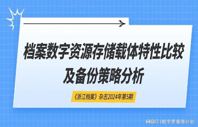 管家婆2024一句話中特,策略調整改進_ZDK98.352智慧版