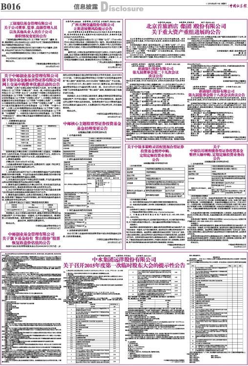 79456濠江論壇最新版本更新內(nèi)容,靈活執(zhí)行方案_XRT89.703酷炫版