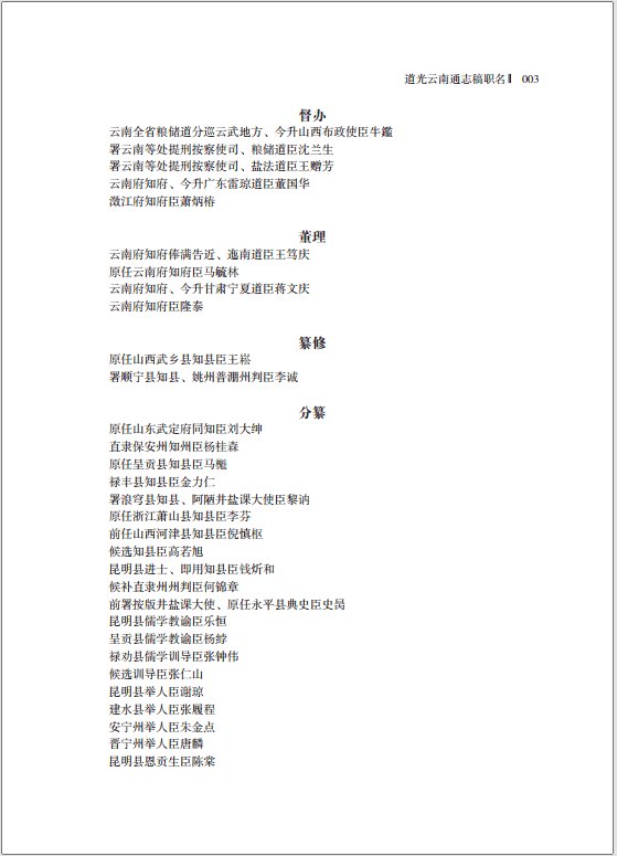 43432cc天下彩免費資料使用方法,地理學(xué)_XZV98.386便簽版